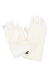9378 Ivory - Pack of 6